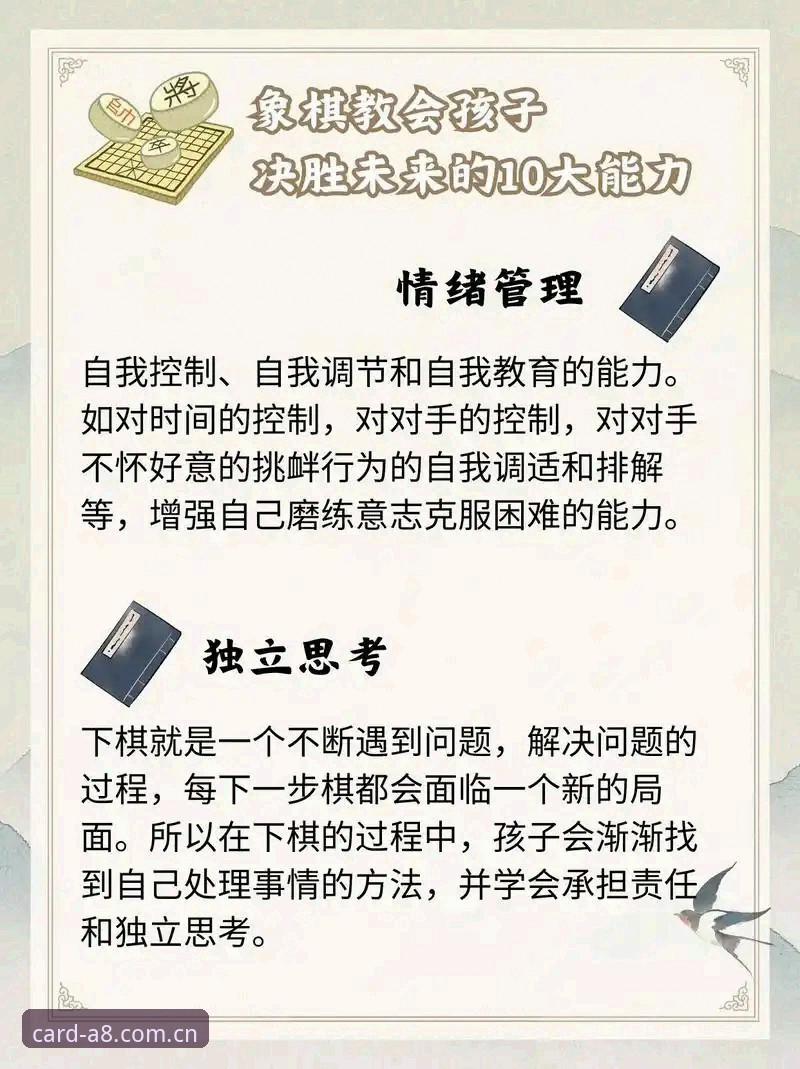 棋牌博弈乐趣深度分析：从新手到高手的全面成长指南
