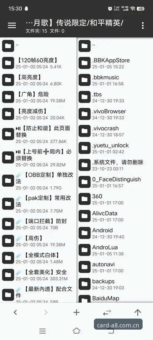 a8娱乐平台完整安装教程：从下载到注册的详细步骤