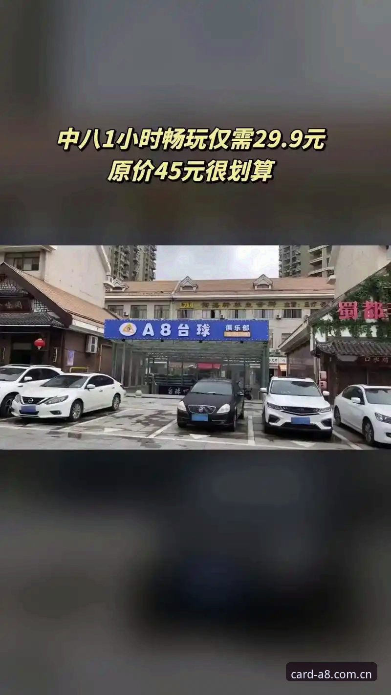 a8棋牌娱乐平台iOS版全面解析：移动端博弈体验的趋势分析
